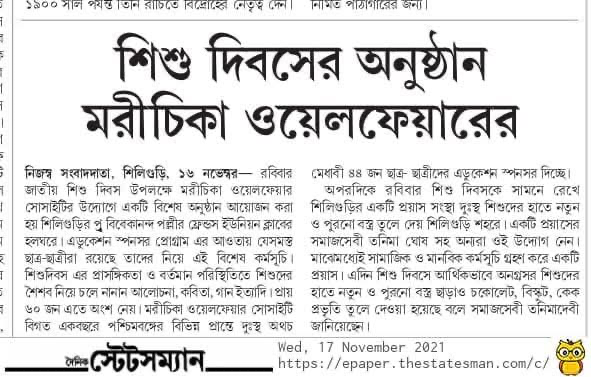 The Statesman clipping - 17 November 2021